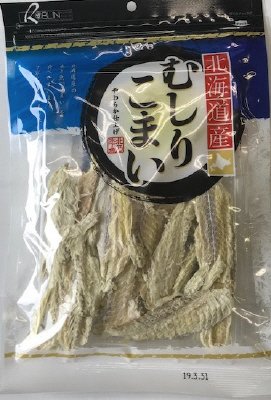 北海道産むしりこまい