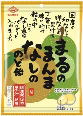 まるのまんまなしののど飴