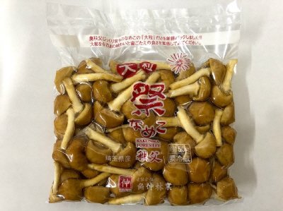 祭なめこ　大粒