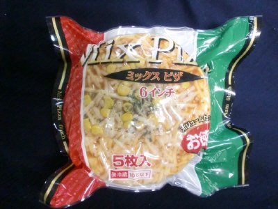 ミックスピザ６インチ