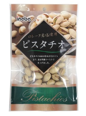 ピスタチオ