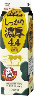 しっかり濃厚４．４