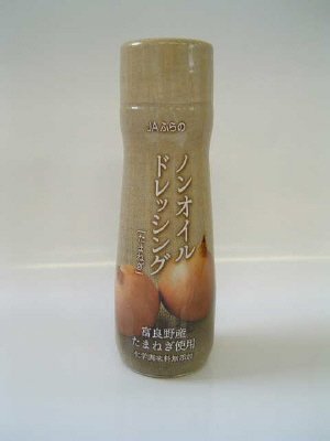 ＪＡふらのノンオイルドレッシング玉ねぎ