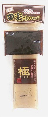 極つくり　田楽こんにゃく
