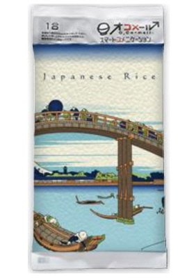 オコメール１５０ｇ(浮世絵日本橋)(国産)
