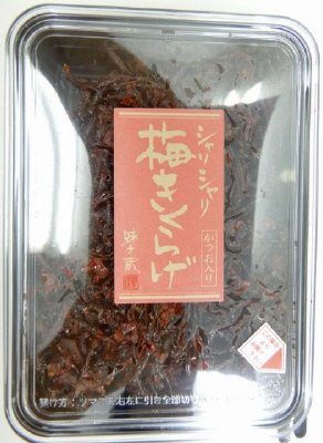 シャリシャリ梅きくらげ