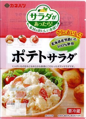 サラダがあったら！ポテトサラダ