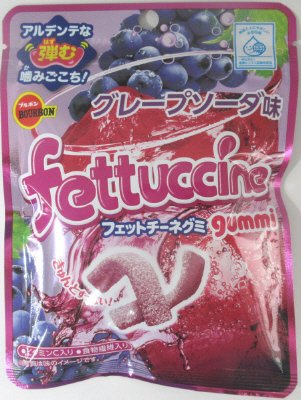 フェットチーネグミグレープソーダ味