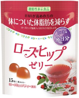 ローズヒップゼリー