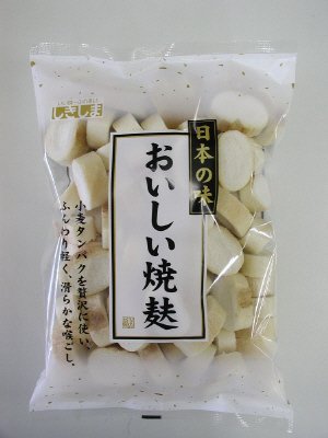 おいしい焼麸