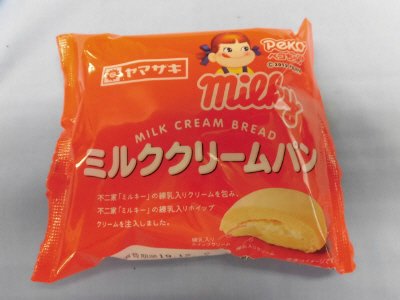 ミルククリームパン（不二家ミルキー）