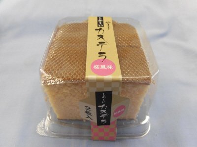 しかくいカステラ（桜風味）