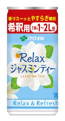 缶希釈Ｒｅｌａｘジャスミン　ティー