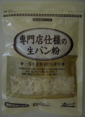 専門店仕様の生パン粉