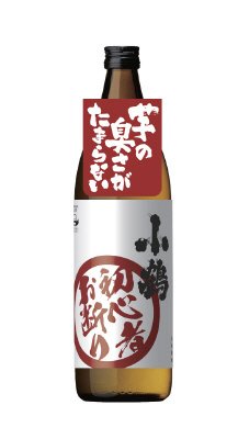 小鶴　初心者お断り