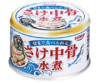 さけ中骨水煮
