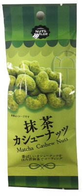 抹茶カシューナッツ
