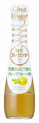 キユーピー フルーツビネガー　芳醇白ぶどう酢とグレープフルーツ酢
