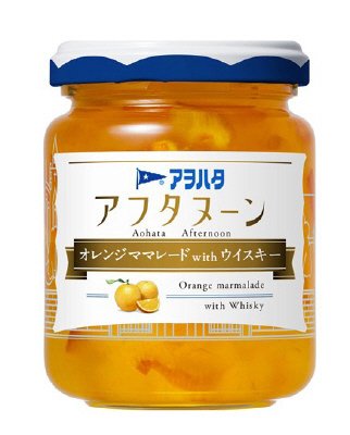 アヲハタ アフタヌーン　オレンジママレード