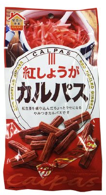紅しょうがカルパス