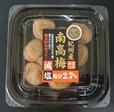 特選紀州産南高梅はちみつ減塩２．７％