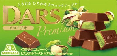 ダースプレミアム＜ピスタチオ＞