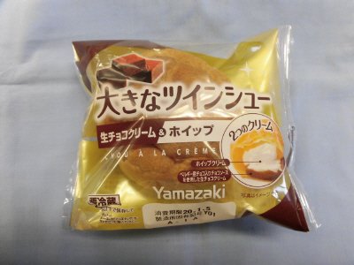 大きなツインシュー（生チョコクリーム＆ホイップ）