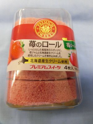 苺のロール（北海道産生クリーム使用）４