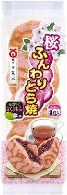 ふんわりとら焼（桜もち）