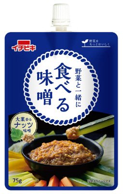 野菜と一緒に食べる味噌　大葉香るナッツ味噌