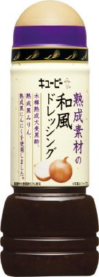 キユーピー 熟成素材の和風ドレッシング