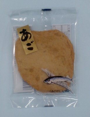（トロ箱）あご天