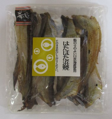 おさかなバル　はたはた浜焼