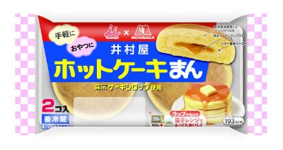 2019 ２コ入ホットケーキまん
