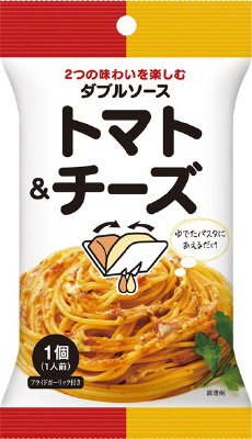 ダブルソース　トマト＆チーズ
