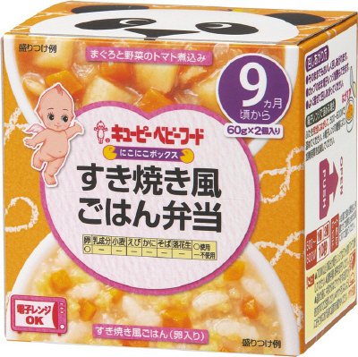 キユーピー にこにこボックス　すき焼き風ごはん弁当
