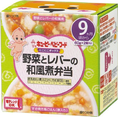 キユーピー にこにこボックス　野菜とレバーの和風煮弁当