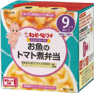 キユーピー にこにこボックス　お魚のトマト煮弁当