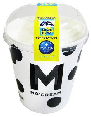 モークリーム