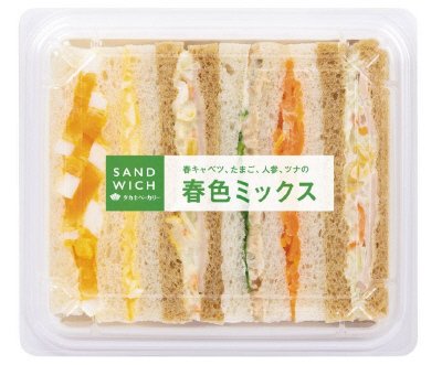 春色ミックス