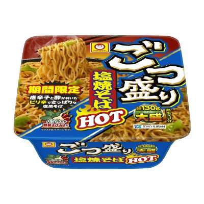 ごつ盛り　塩焼そばＨＯＴ