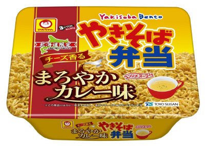 やきそば弁当　チーズ香るまろやかカレー味