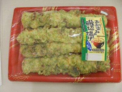 年末　お馴染みの磯辺揚げ