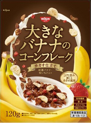 大きなバナナのコーンフレーク　カカオ仕立て