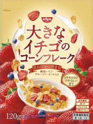 大きなイチゴのコーンフレーク　スイートコーン仕立て
