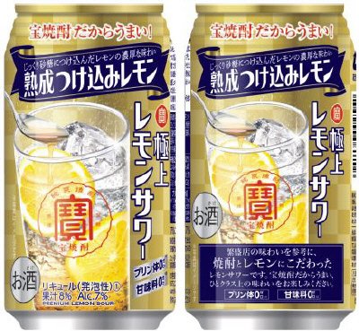 寶「極上レモンサワー」＜熟成つけ込みレモン＞３５０ＭＬケース