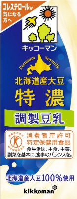 北海道産大豆　特濃調製豆乳