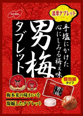男梅タブレット