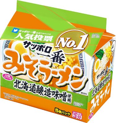 サッポロ一番　みそラーメン　北海道醸造味噌使用　５個パック