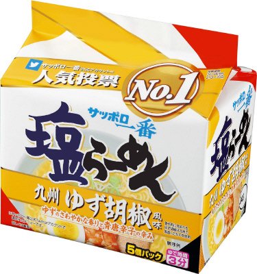サッポロ一番　塩らーめん　九州　ゆず胡椒風味　５個パック